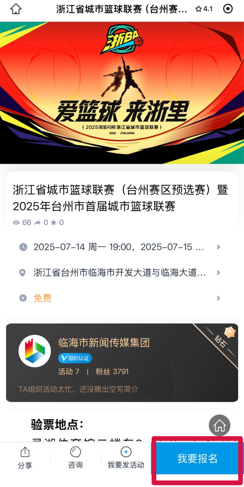 今晚浙江队调整名单以备CBA季后赛，主帅复盘环节打磨，悬念犹存，数据趋势出现新变化的简单介绍