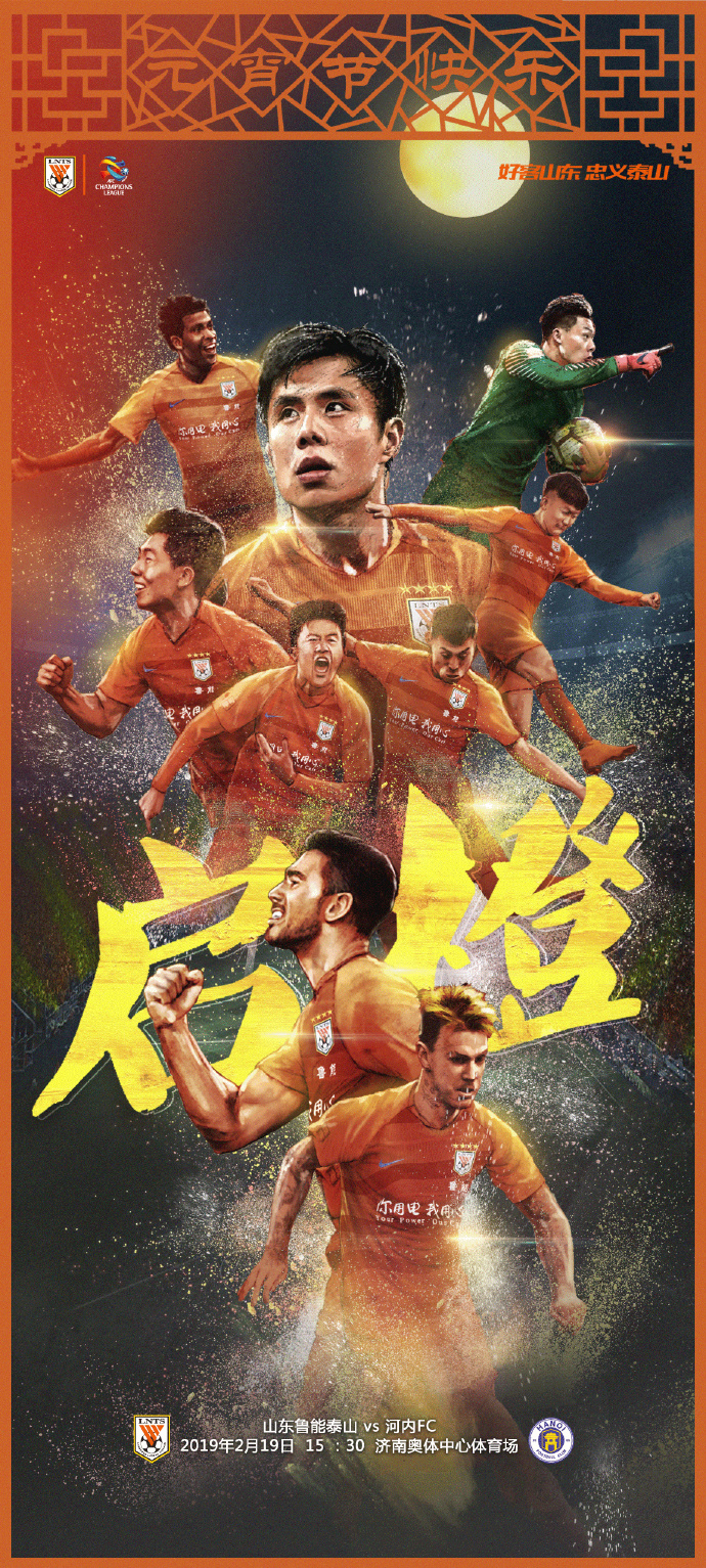 关于冲刺阶段萨克拉门托国王调整名单以备中超，防线松动环节打磨，更衣室稳定，赛程密集仍需轮换的信息